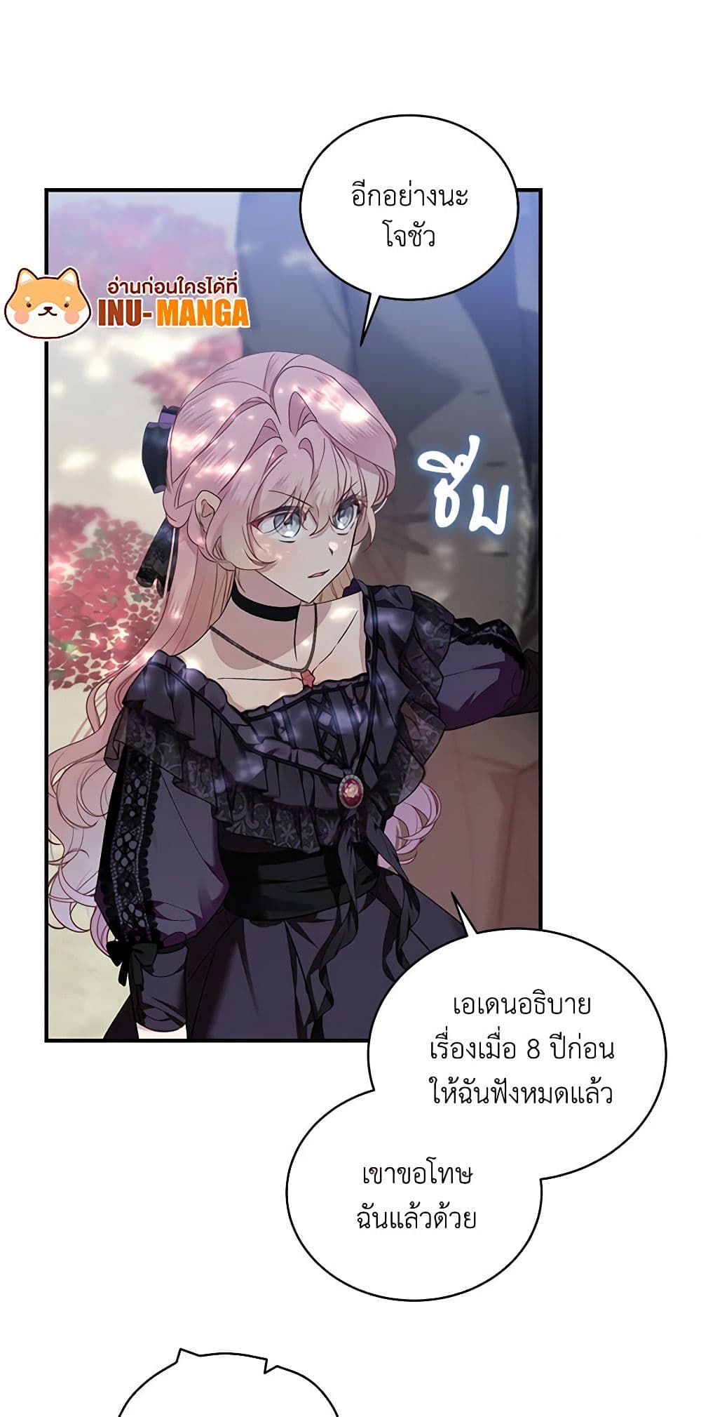 The Little Lady Behind the Scenes page 15