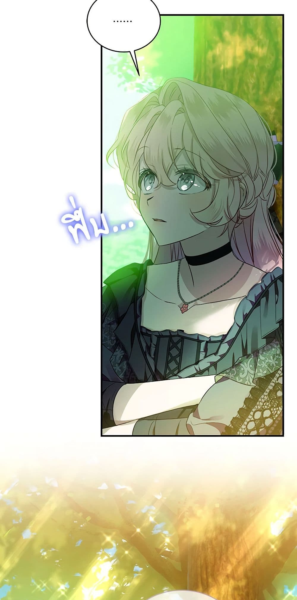 The Little Lady Behind the Scenes page 40