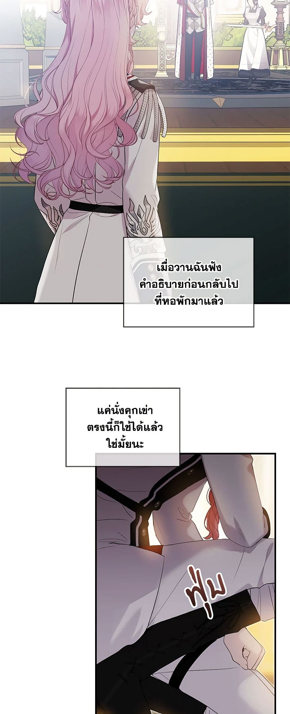 The Little Lady Behind the Scenes page 18