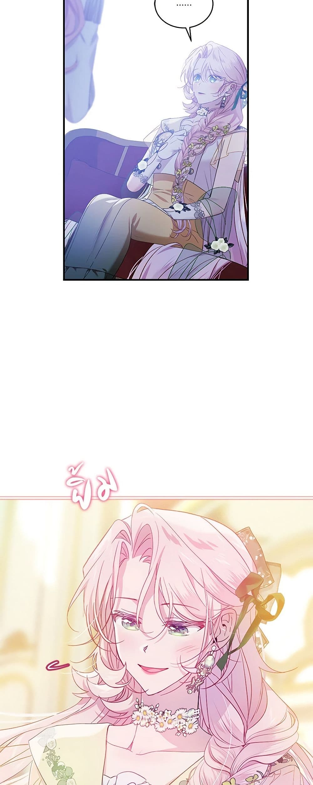 The Little Lady Behind the Scenes page 34