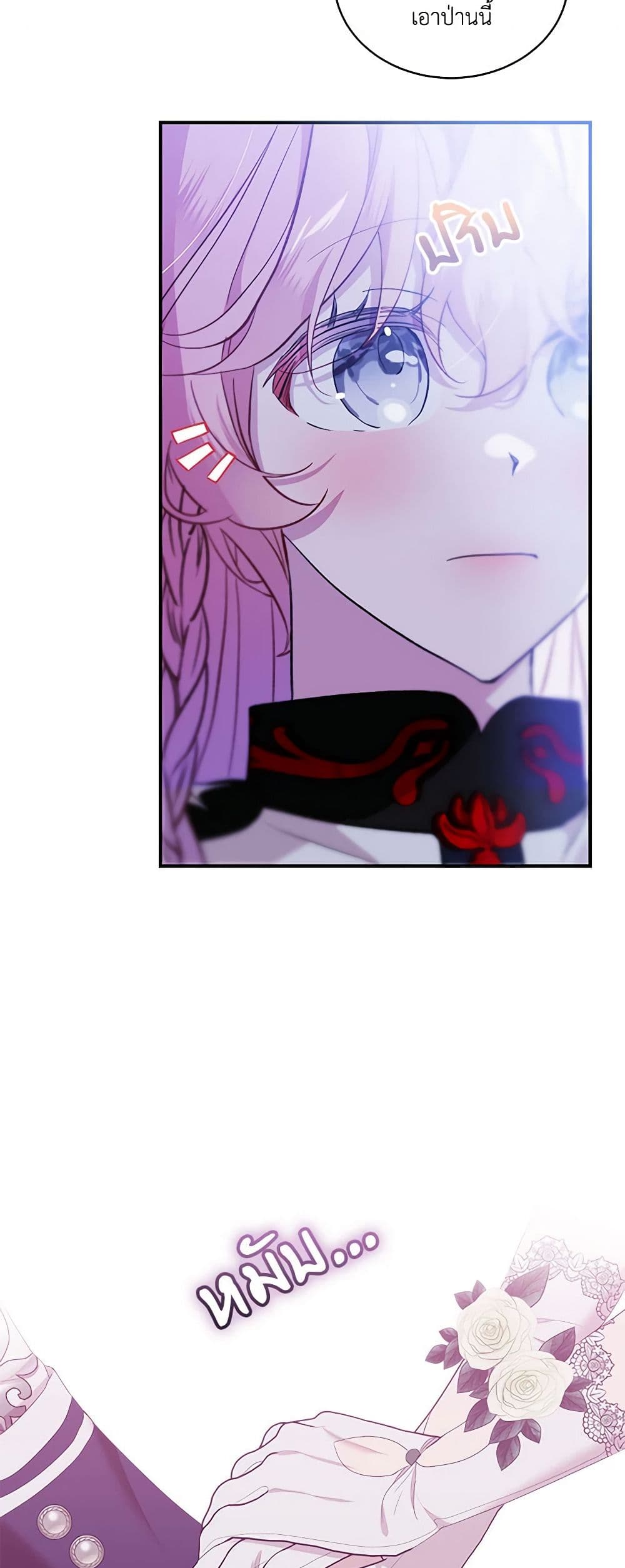 The Little Lady Behind the Scenes page 36