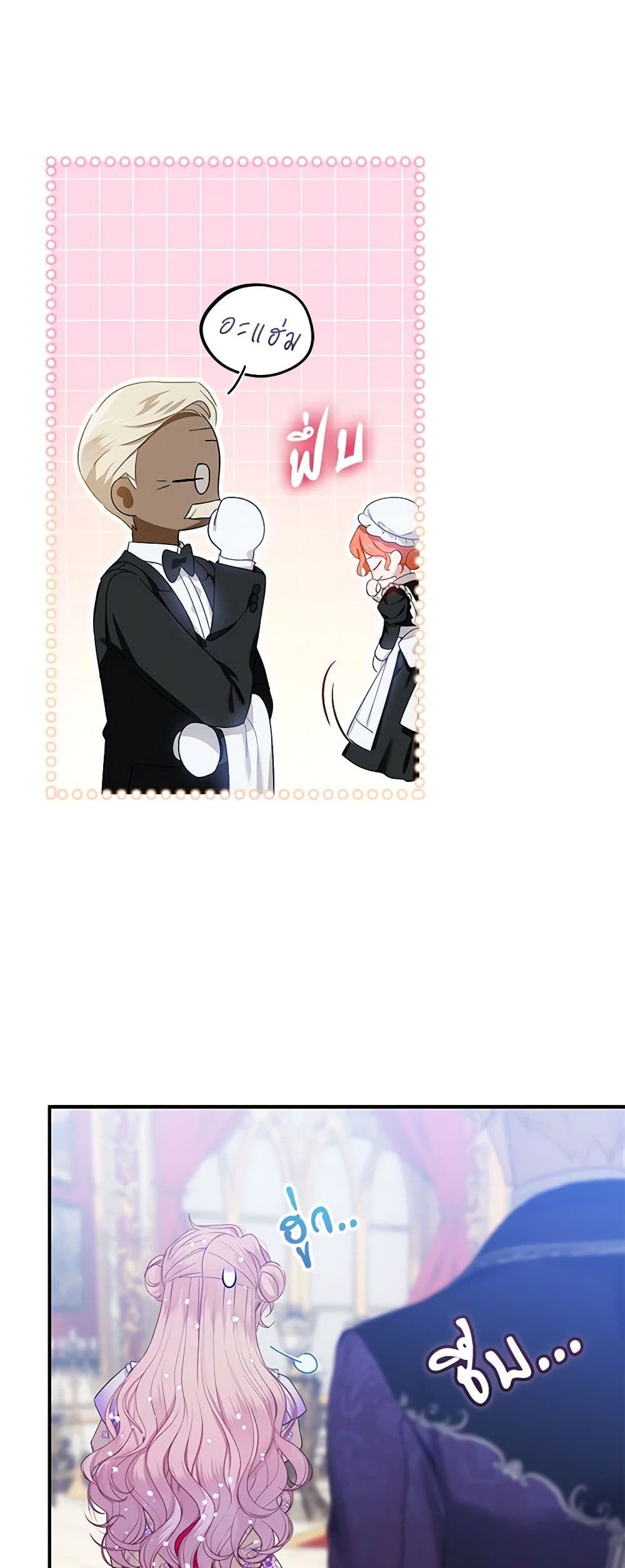 The Little Lady Behind the Scenes page 43