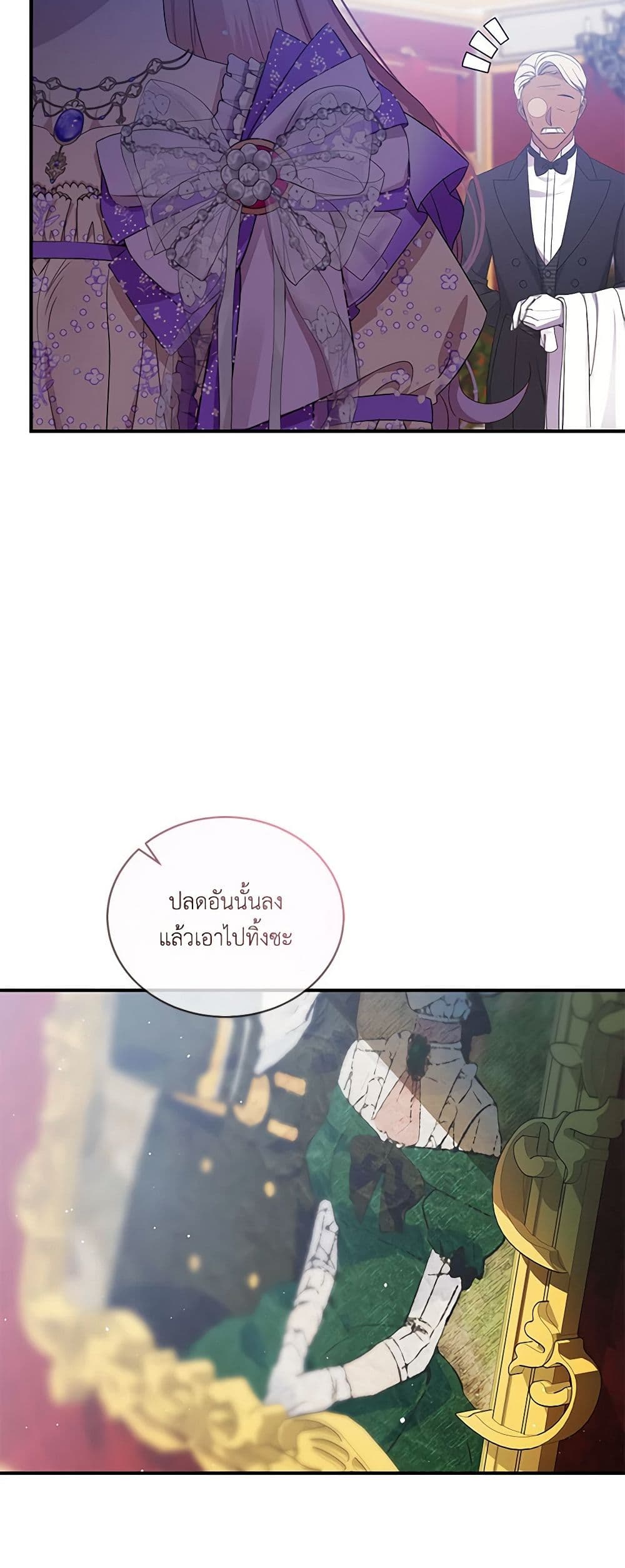 The Little Lady Behind the Scenes page 49