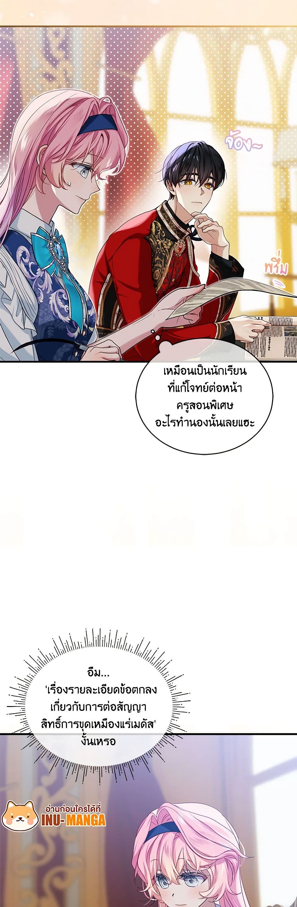 The Little Lady Behind the Scenes page 30