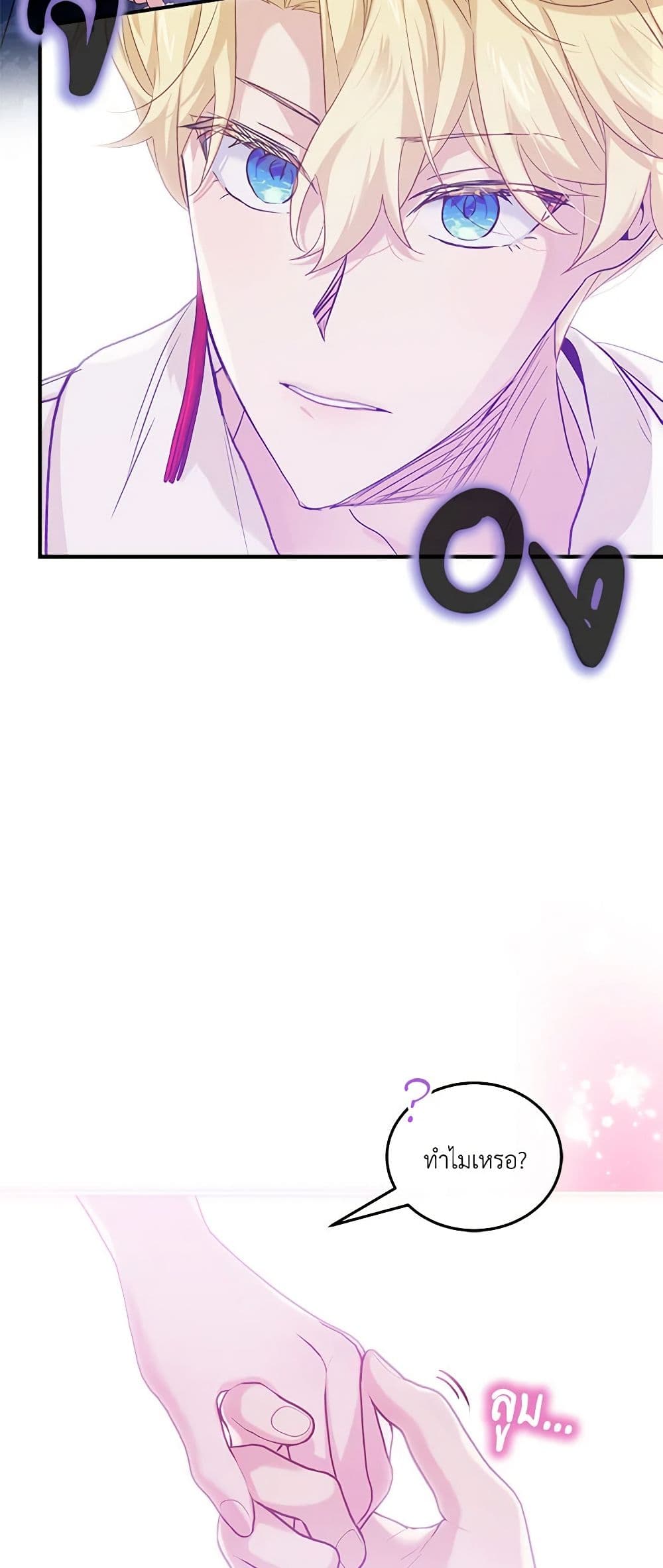The Little Lady Behind the Scenes page 39
