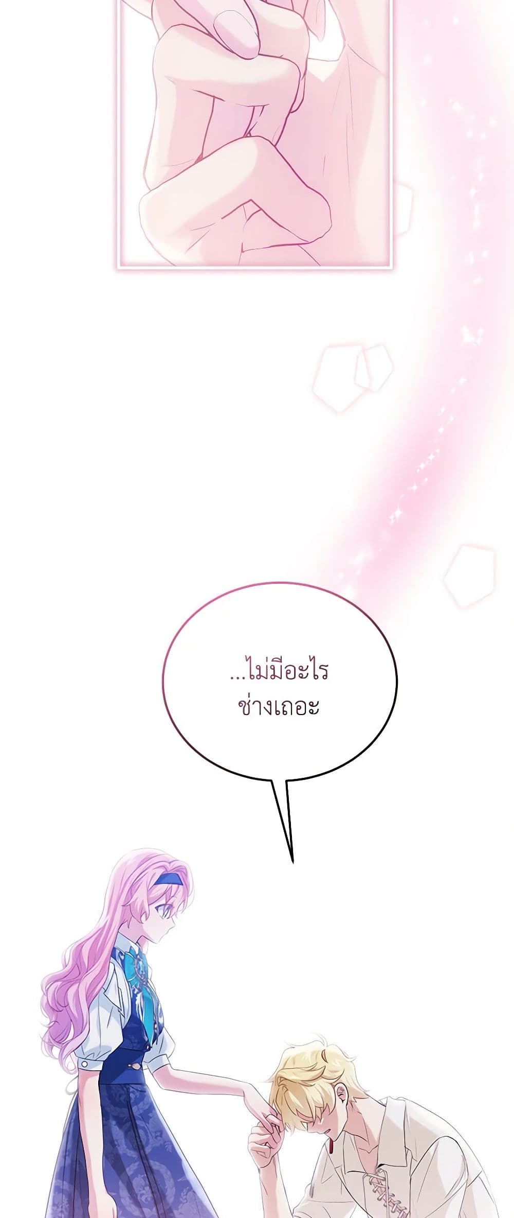 The Little Lady Behind the Scenes page 41
