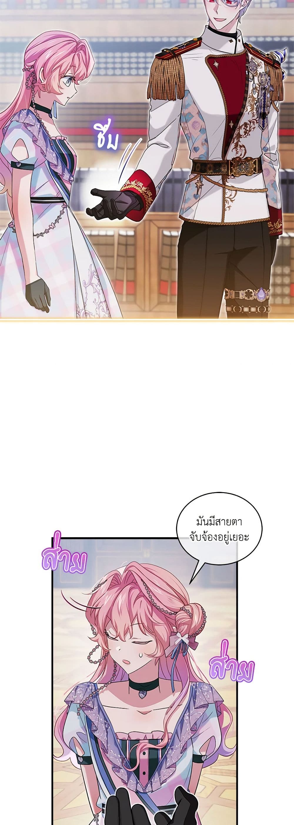 The Little Lady Behind the Scenes page 43