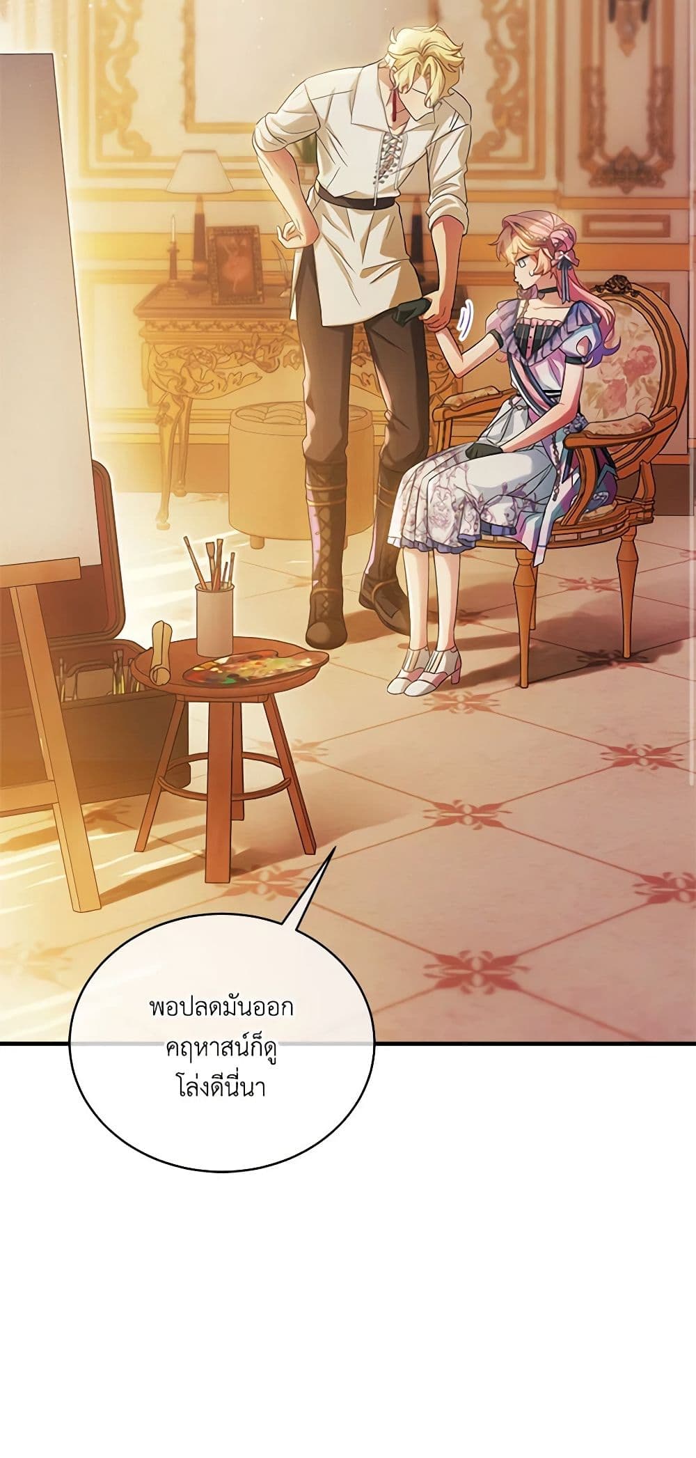 The Little Lady Behind the Scenes page 3