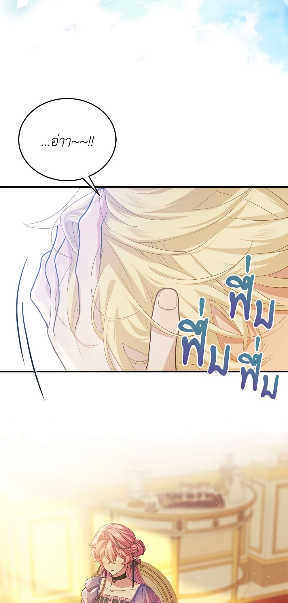 The Little Lady Behind the Scenes page 37