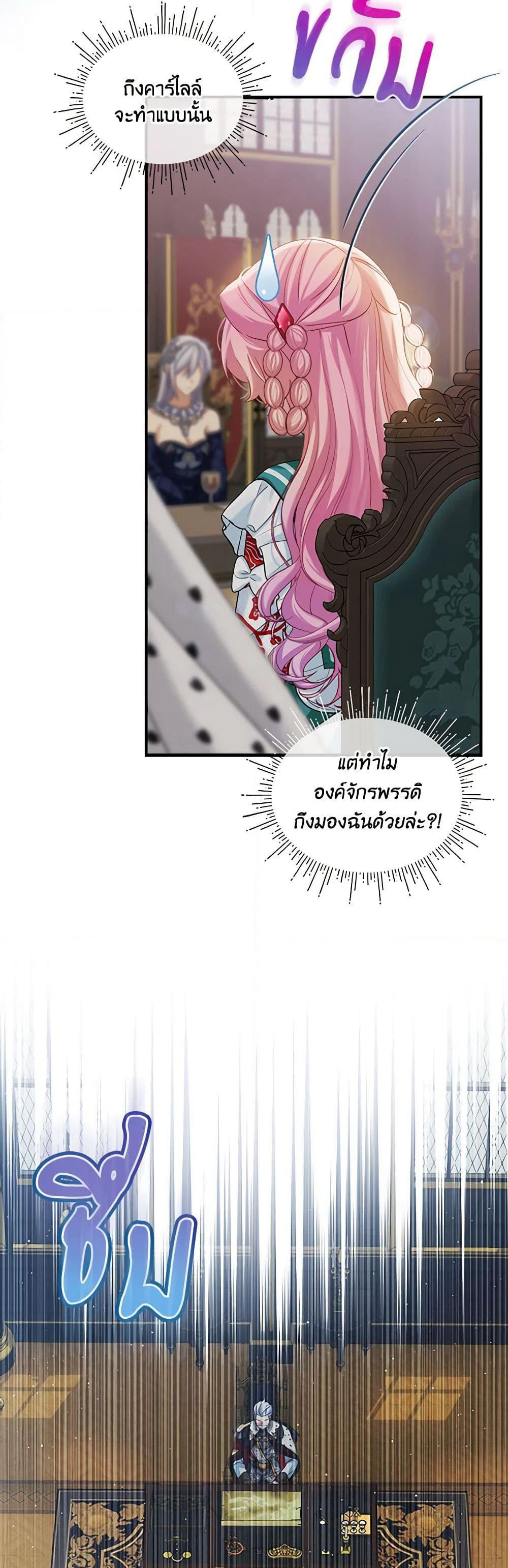 The Little Lady Behind the Scenes page 13