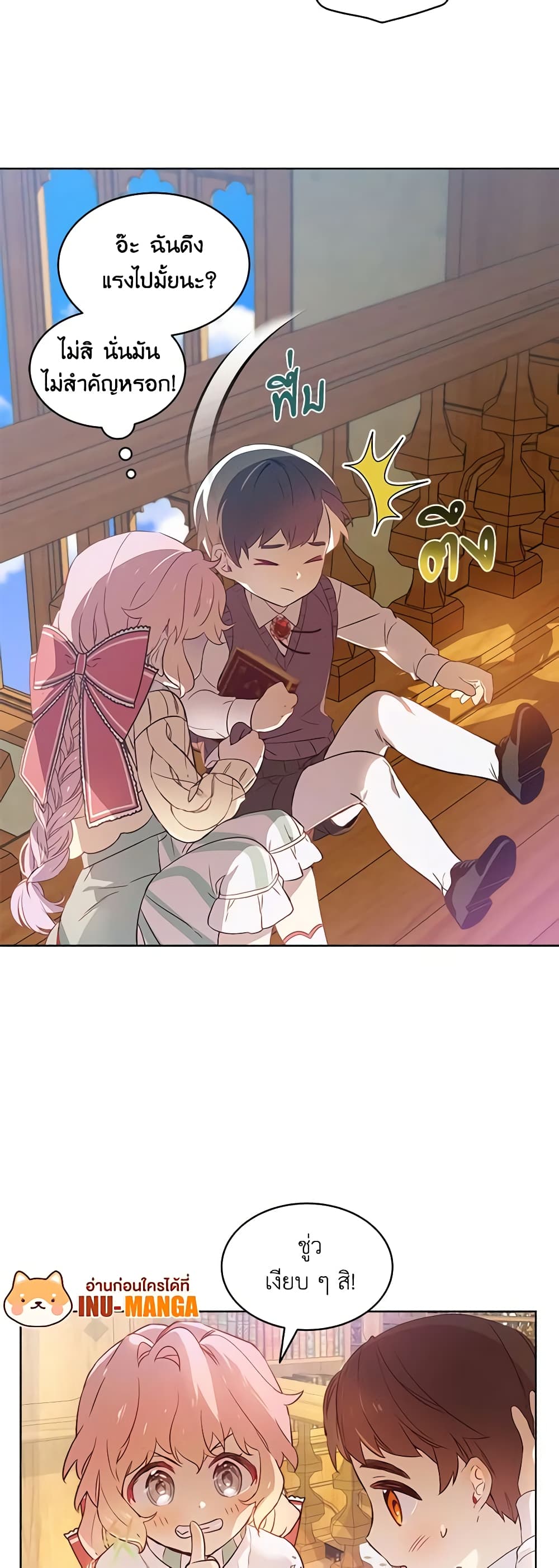 The Little Lady Behind the Scenes page 9