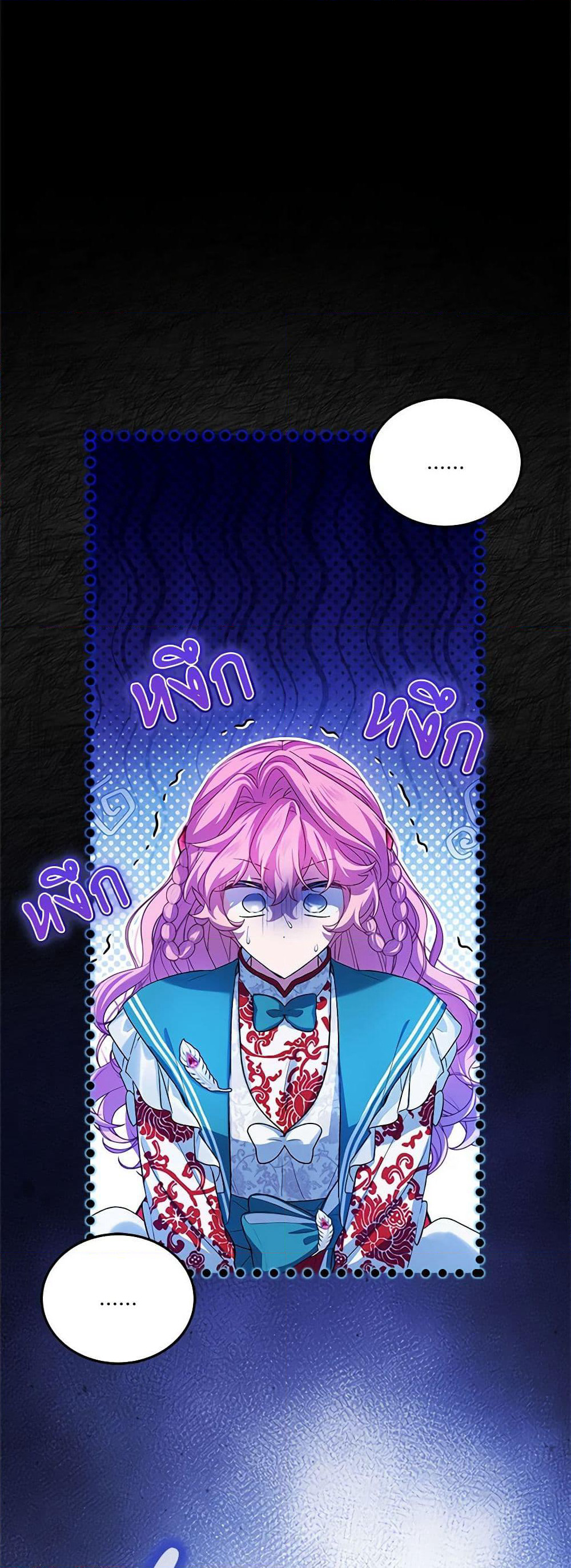 The Little Lady Behind the Scenes page 50