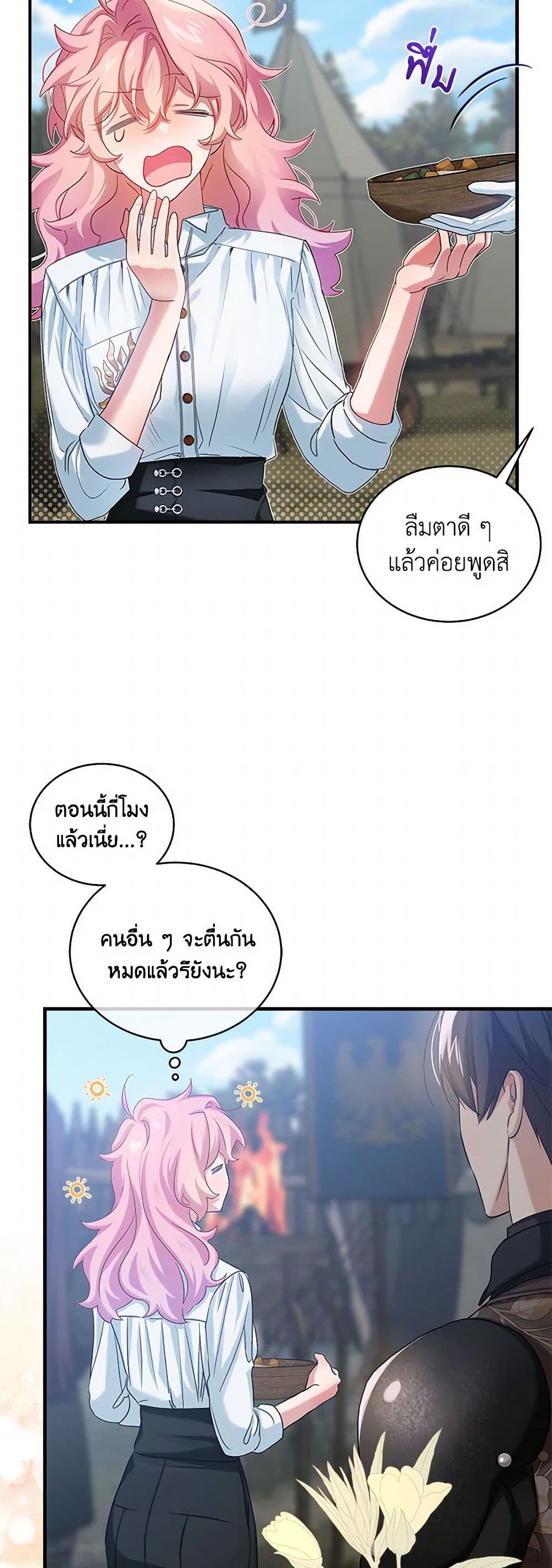 The Little Lady Behind the Scenes page 15