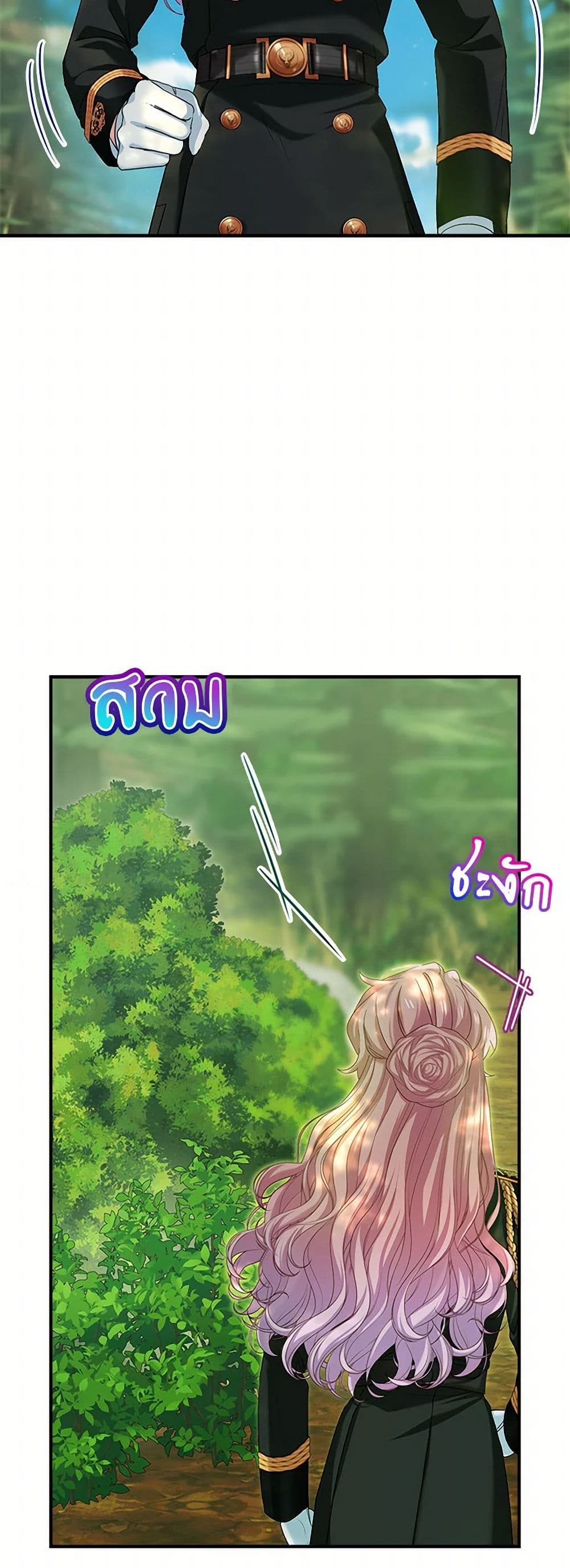 The Little Lady Behind the Scenes page 23