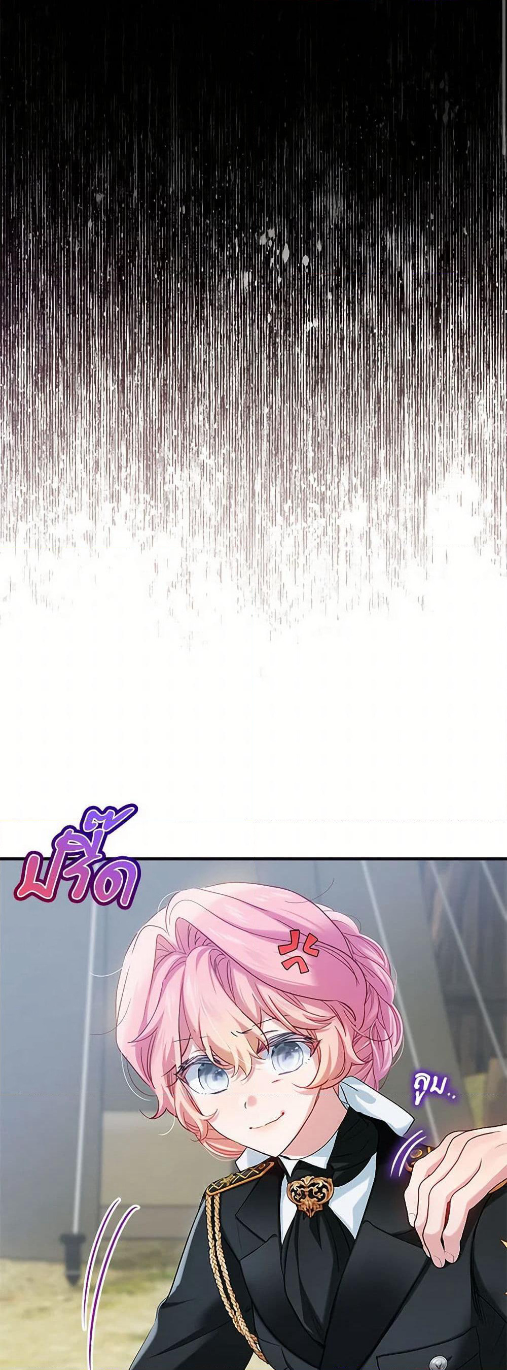 The Little Lady Behind the Scenes page 3
