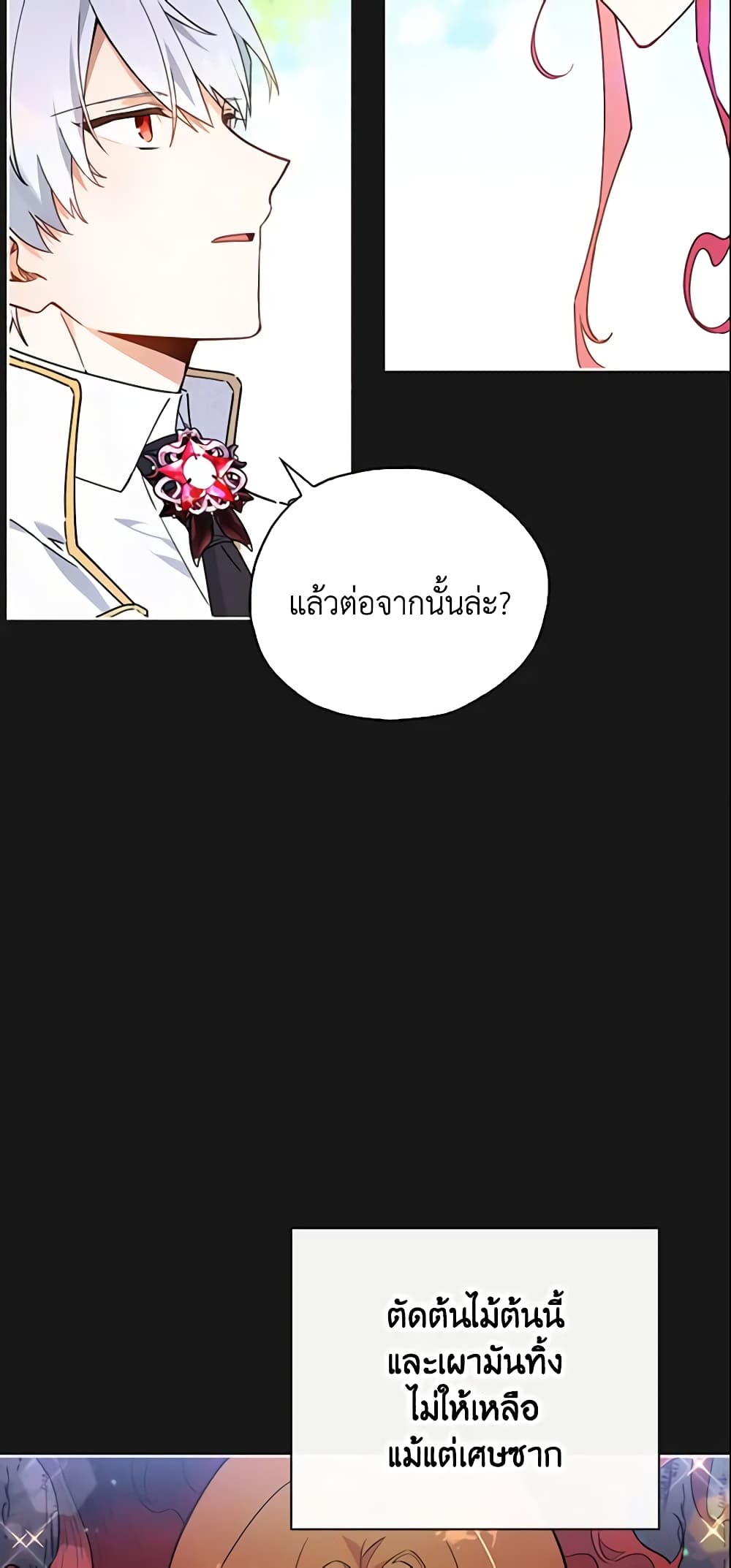 The Little Lady Who Makes Flowers Bloom page 35