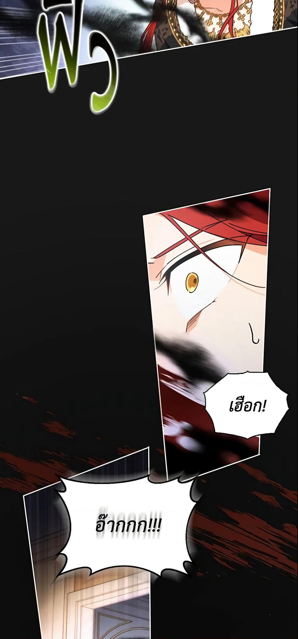 The Little Lady Who Makes Flowers Bloom page 39