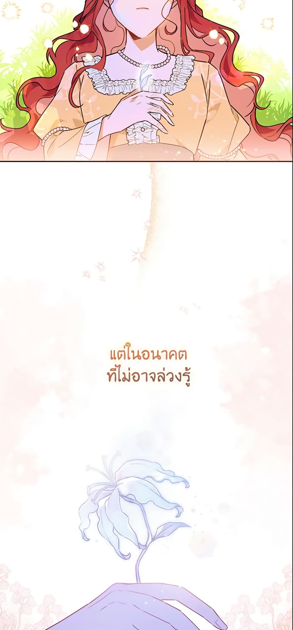 The Little Lady Who Makes Flowers Bloom page 55