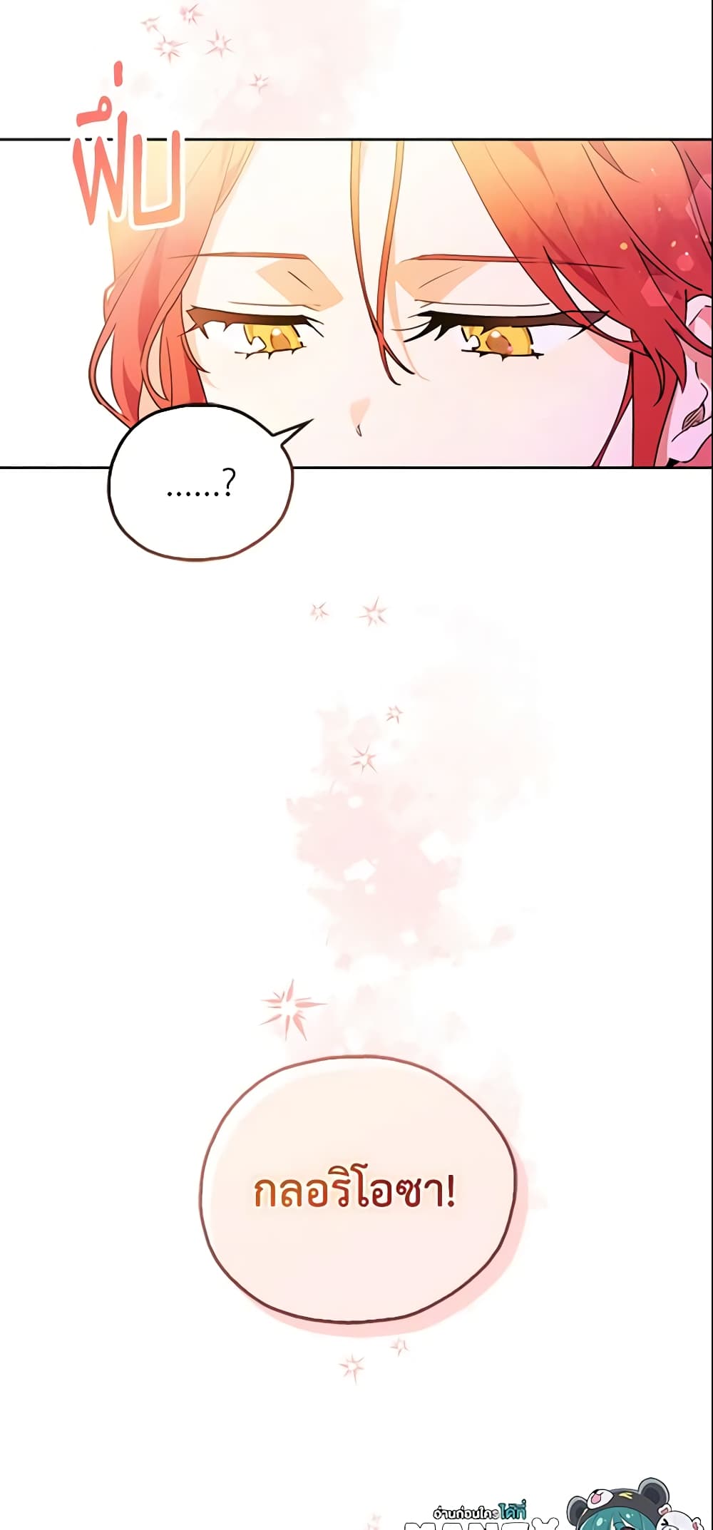 The Little Lady Who Makes Flowers Bloom page 60
