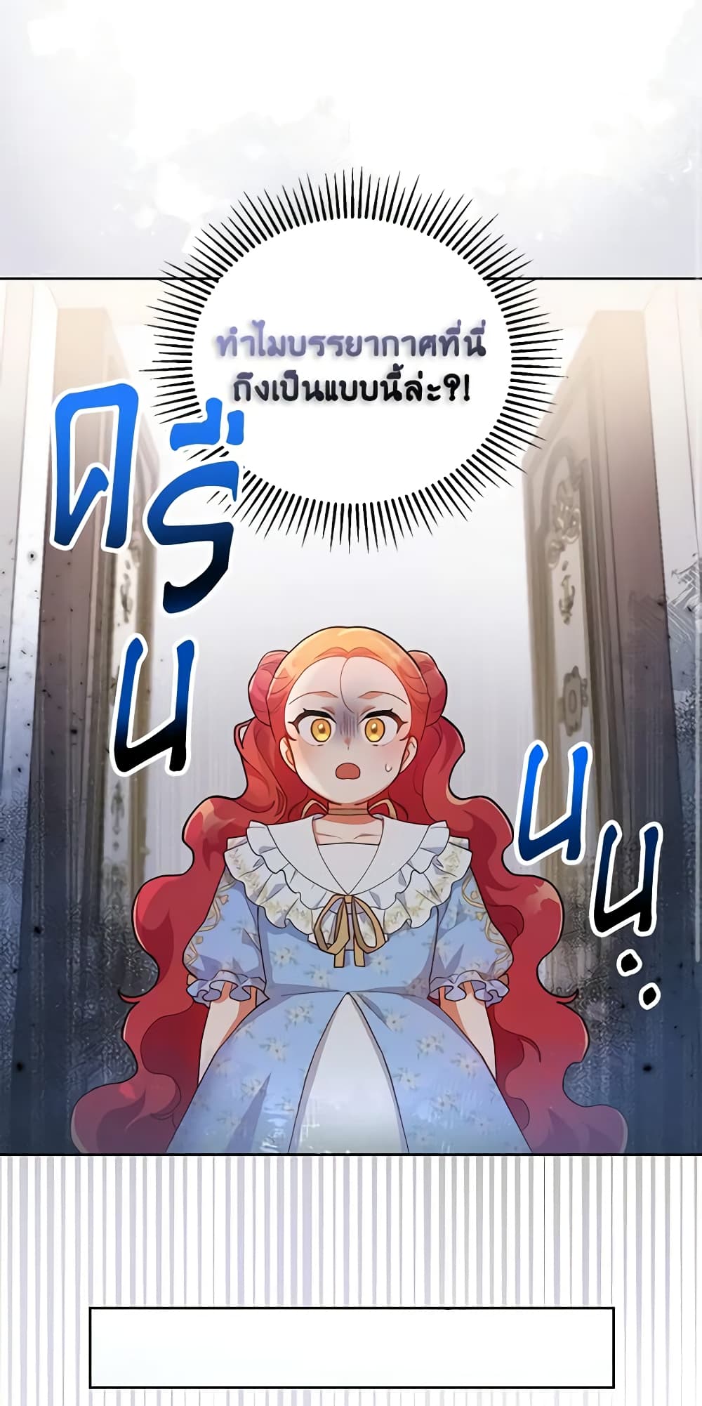 The Little Lady Who Makes Flowers Bloom page 3