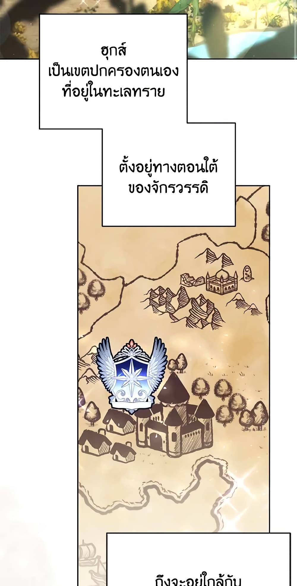 The Little Lady Who Makes Flowers Bloom page 3