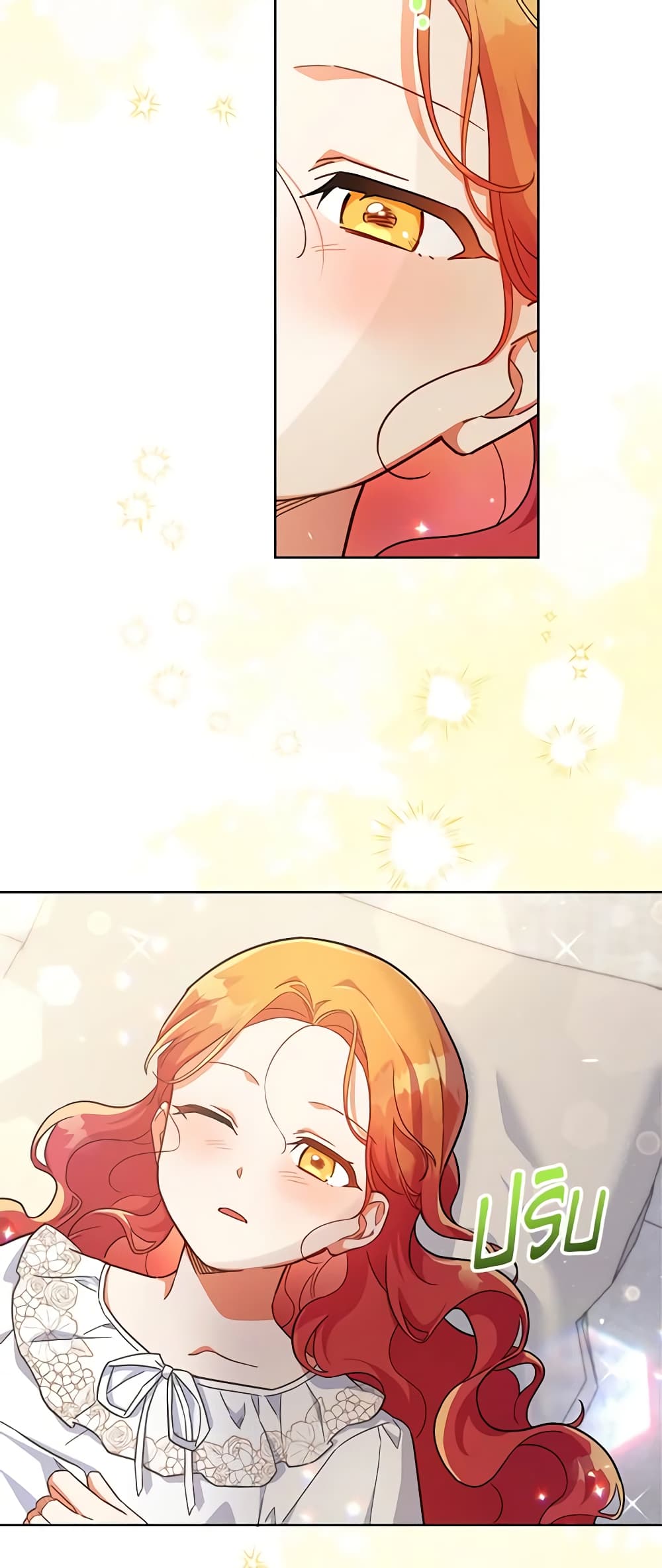 The Little Lady Who Makes Flowers Bloom page 4
