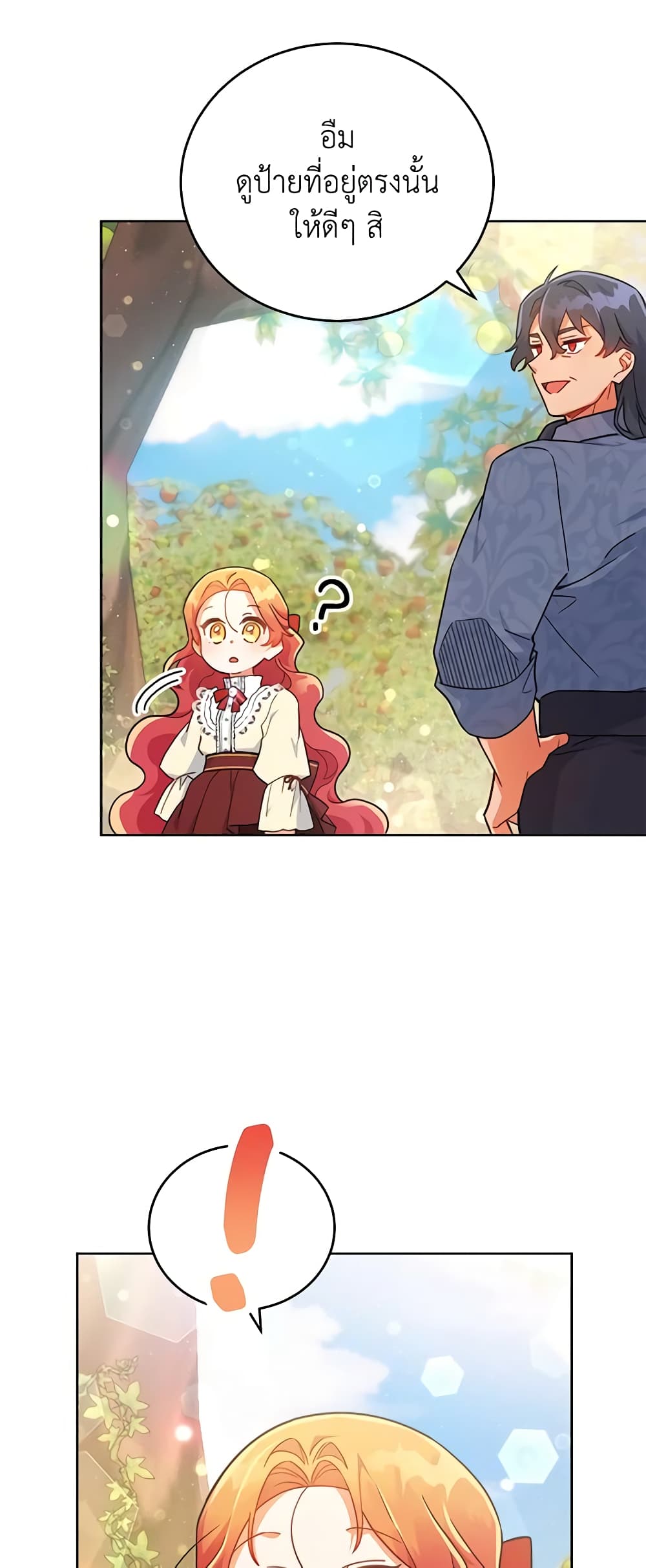 The Little Lady Who Makes Flowers Bloom page 9