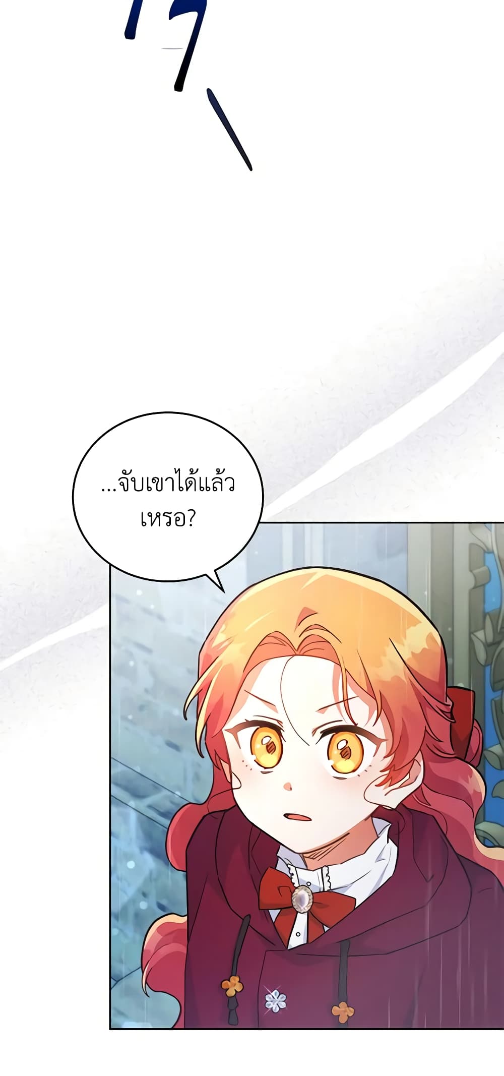The Little Lady Who Makes Flowers Bloom page 4