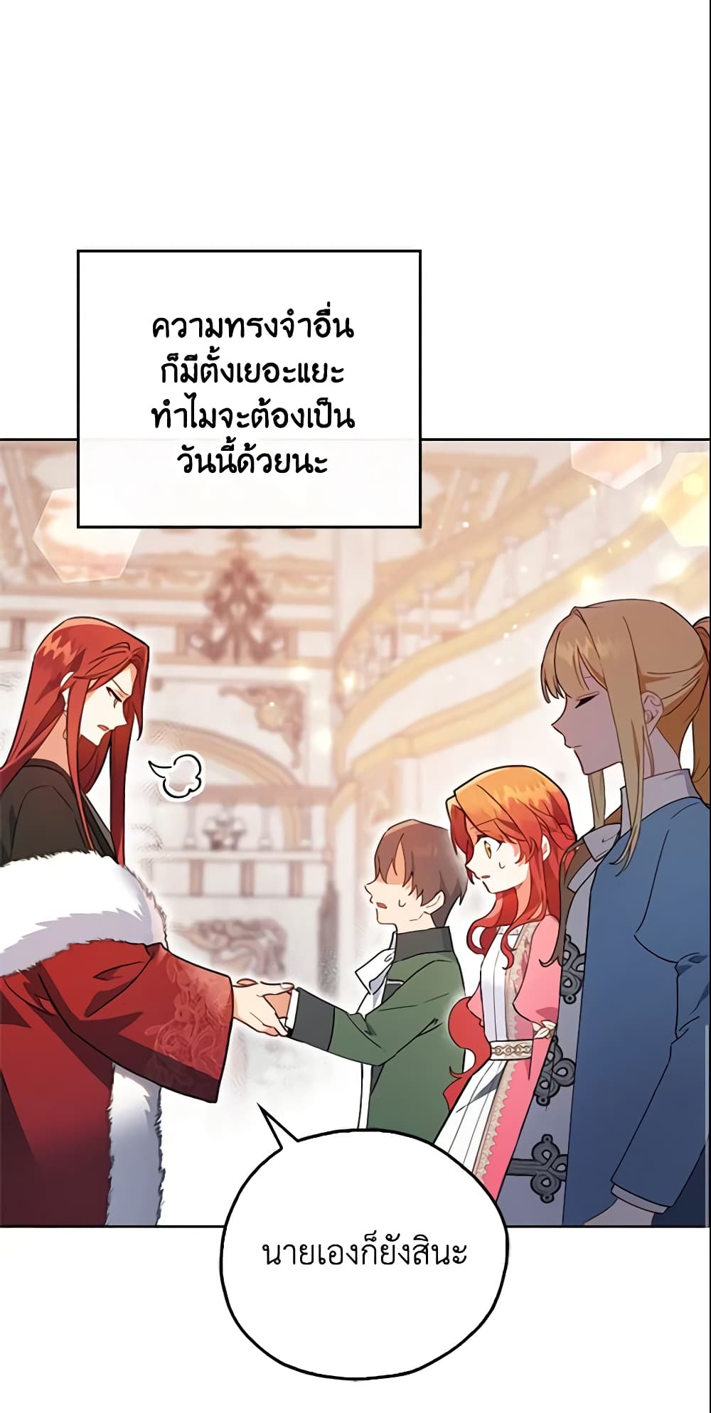 The Little Lady Who Makes Flowers Bloom page 13