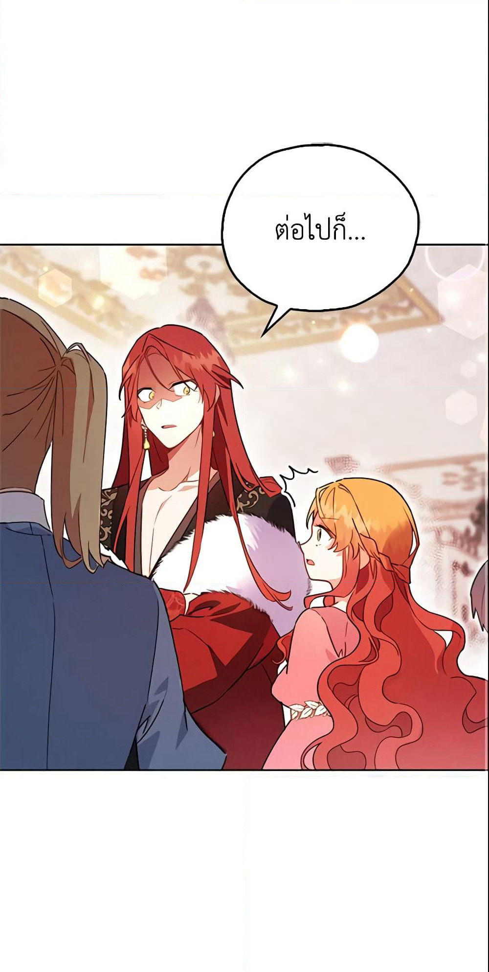 The Little Lady Who Makes Flowers Bloom page 14