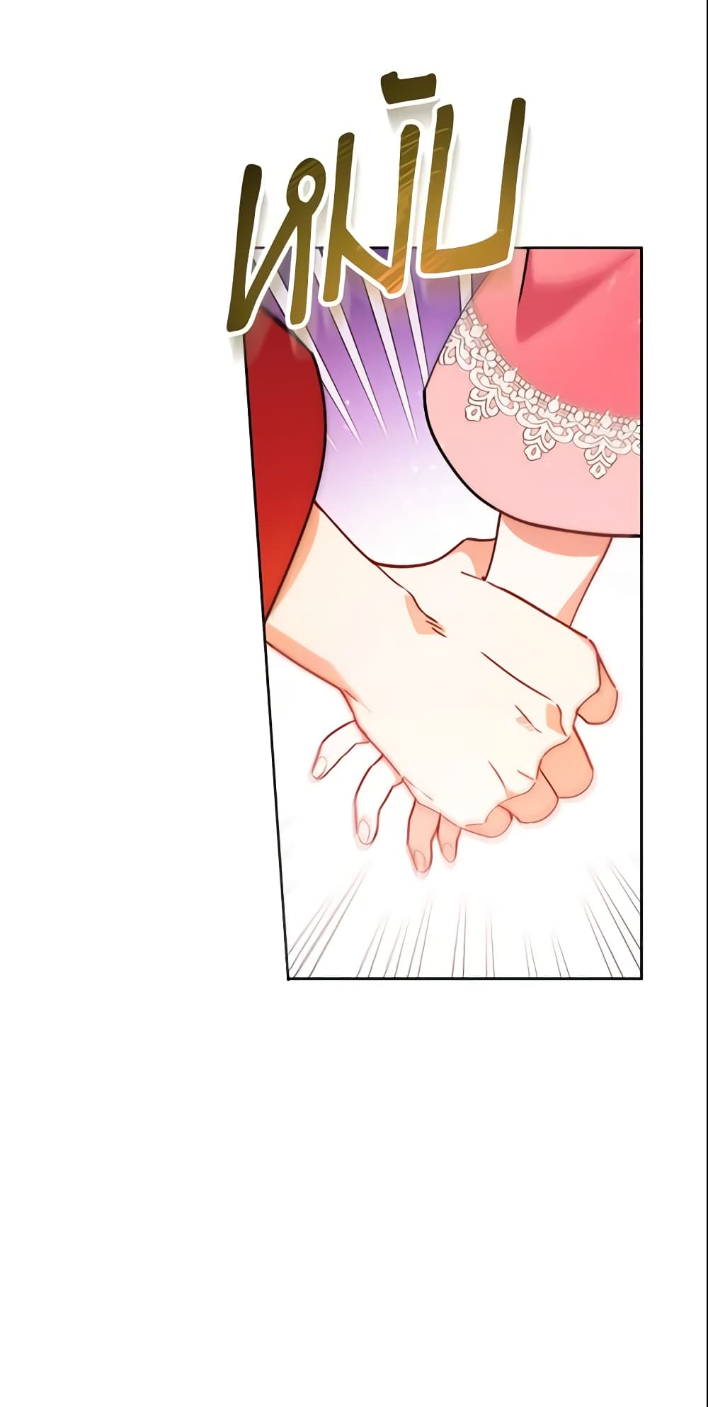 The Little Lady Who Makes Flowers Bloom page 15