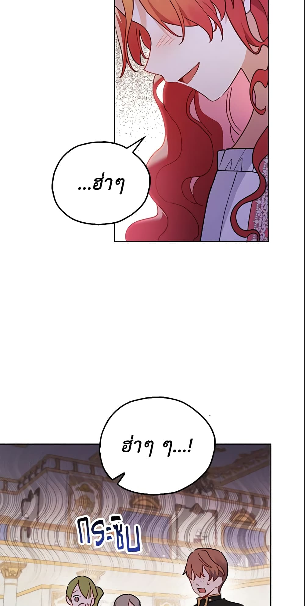 The Little Lady Who Makes Flowers Bloom page 34