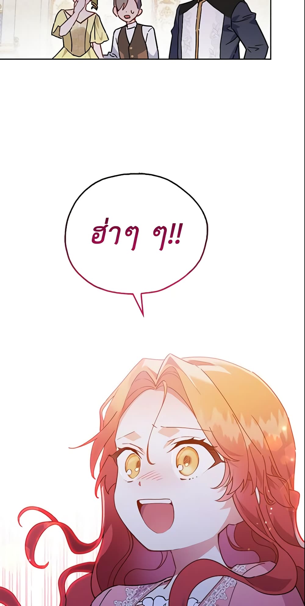 The Little Lady Who Makes Flowers Bloom page 35