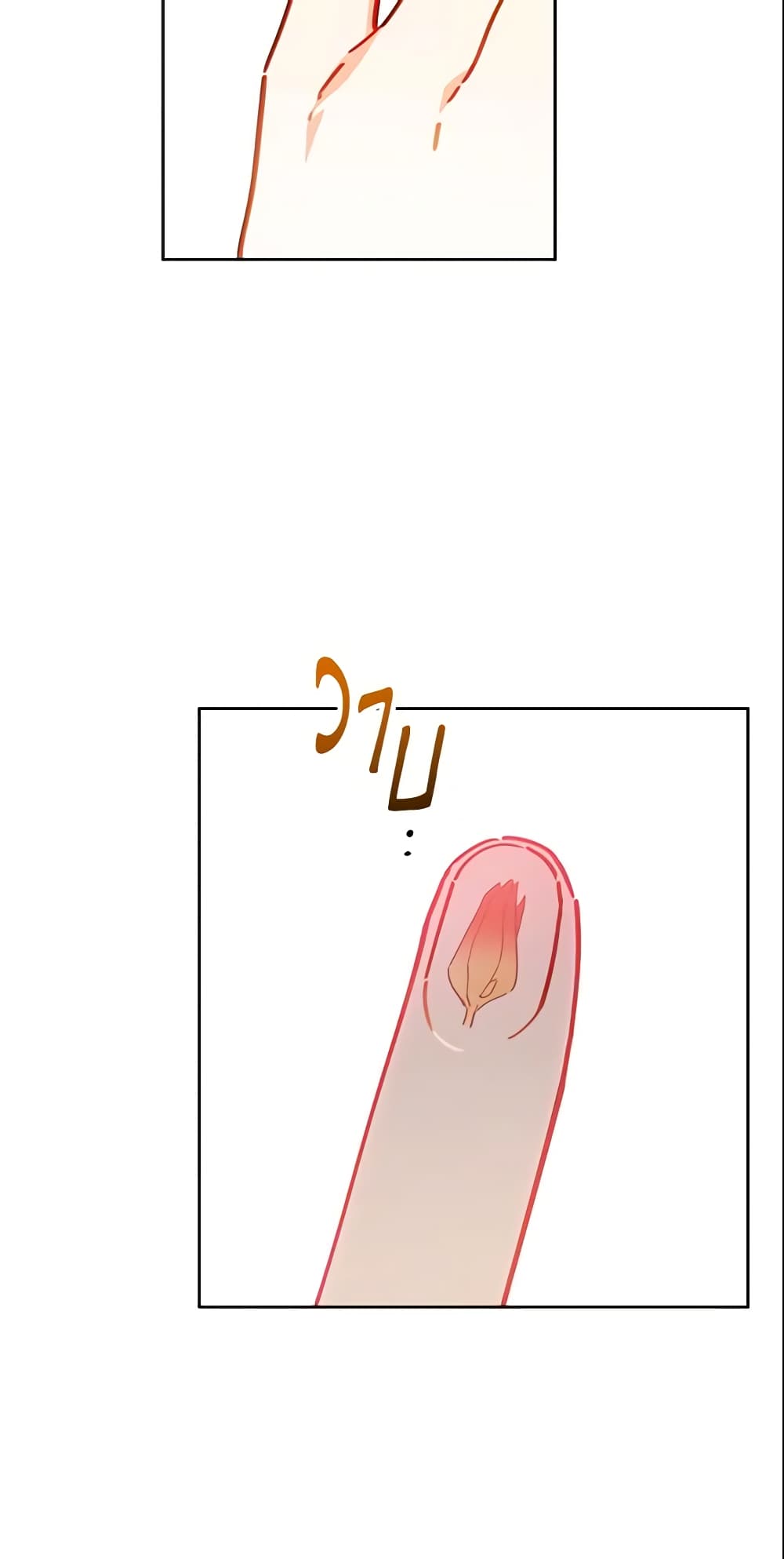 The Little Lady Who Makes Flowers Bloom page 51
