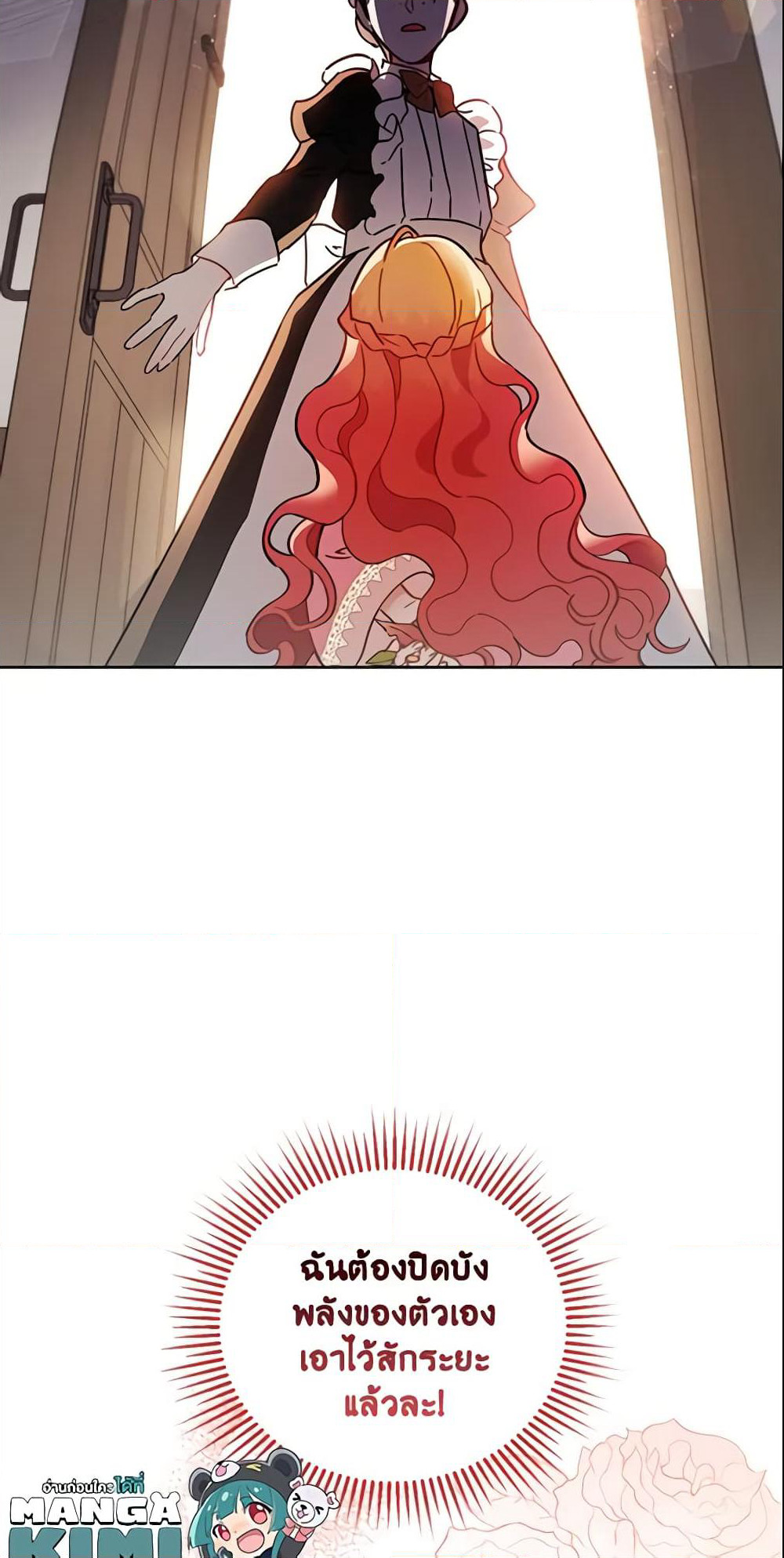 The Little Lady Who Makes Flowers Bloom page 60