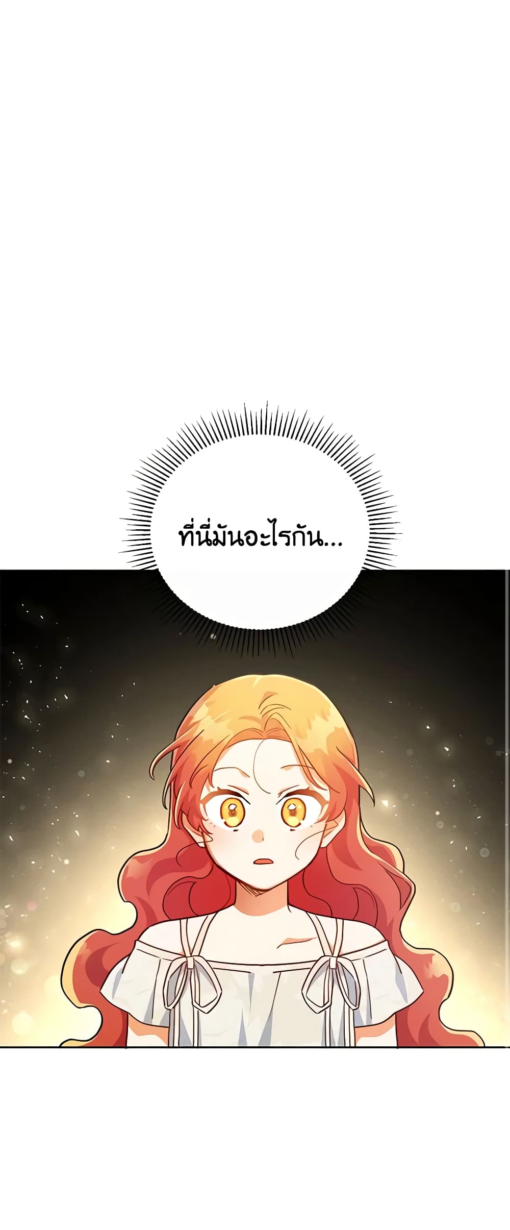 The Little Lady Who Makes Flowers Bloom page 2