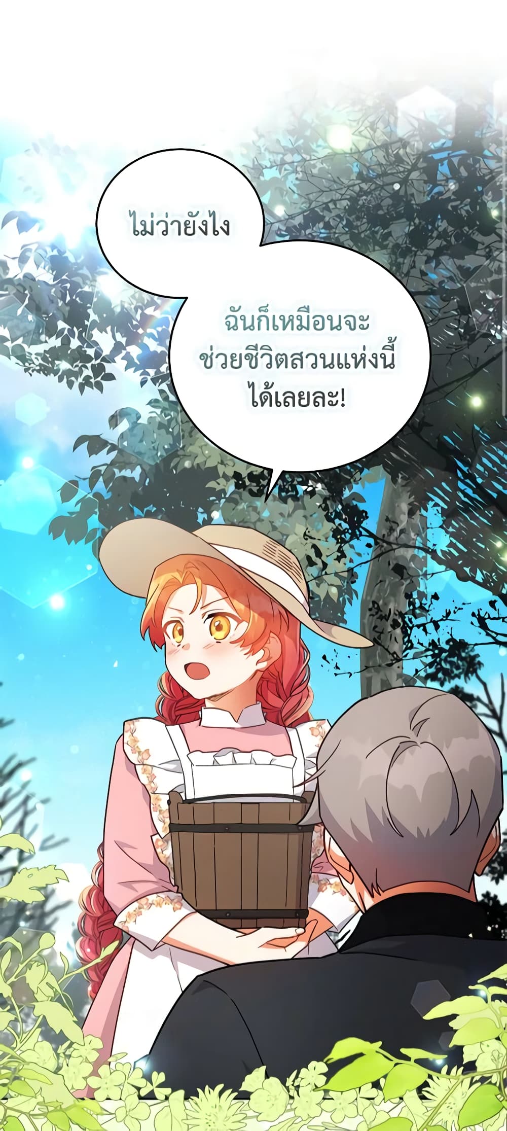 The Little Lady Who Makes Flowers Bloom page 3
