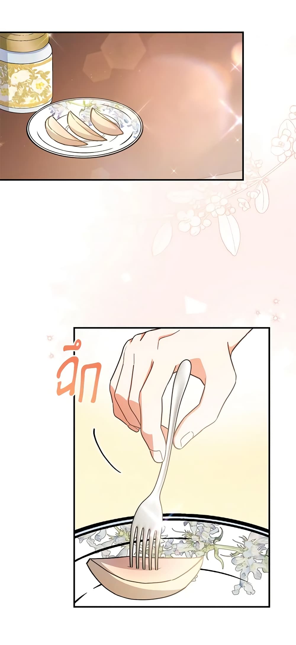 The Little Lady Who Makes Flowers Bloom page 3