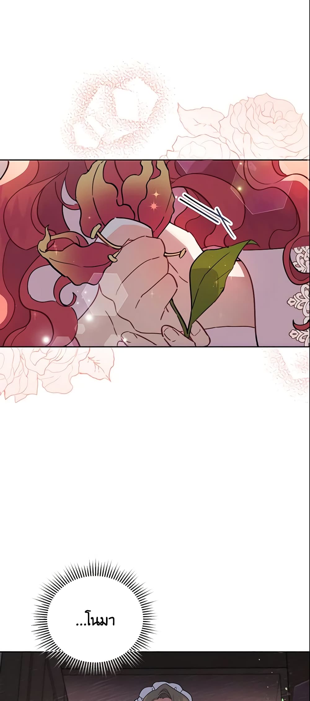 The Little Lady Who Makes Flowers Bloom page 3