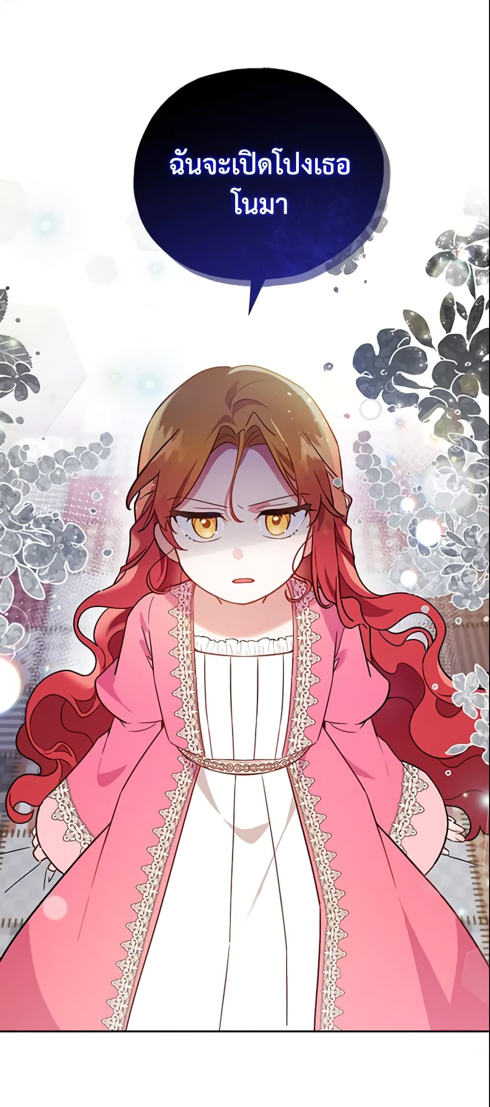 The Little Lady Who Makes Flowers Bloom page 9