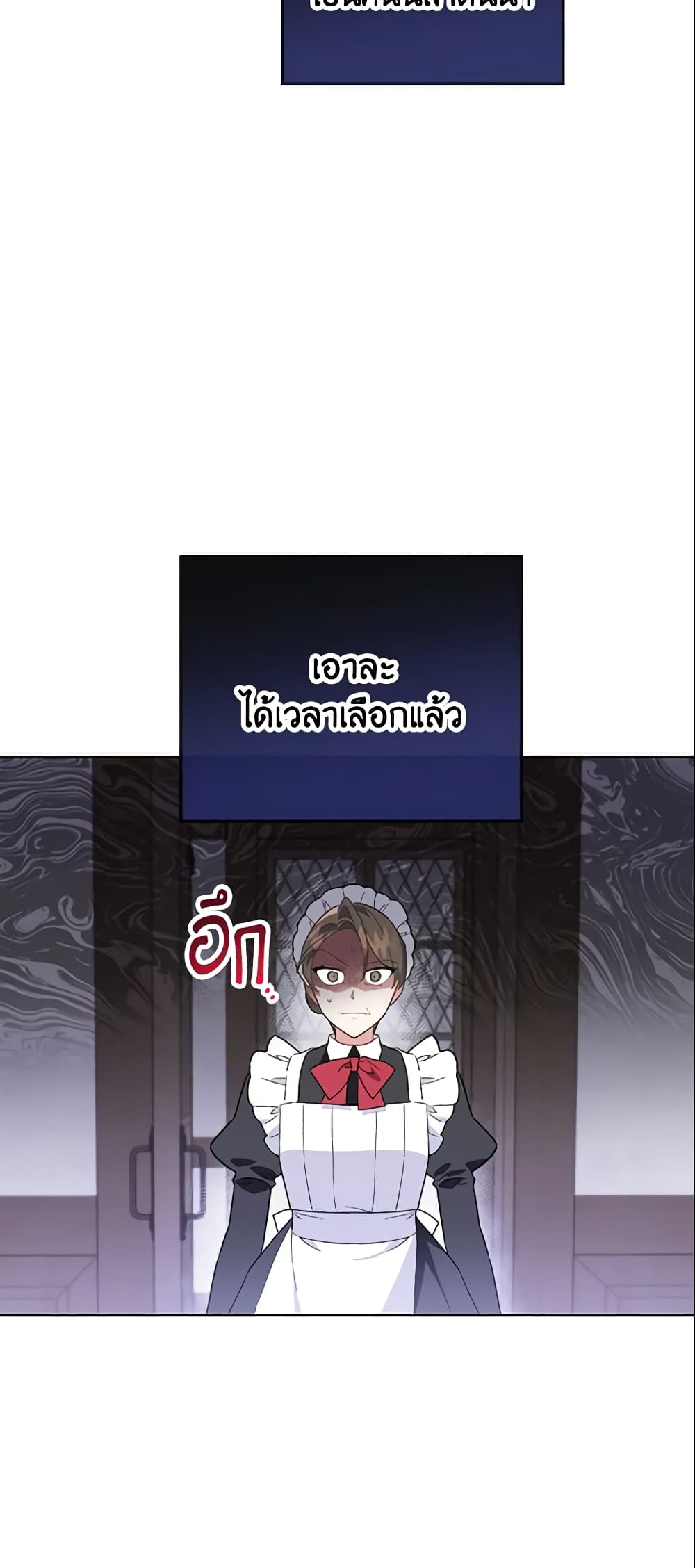 The Little Lady Who Makes Flowers Bloom page 33
