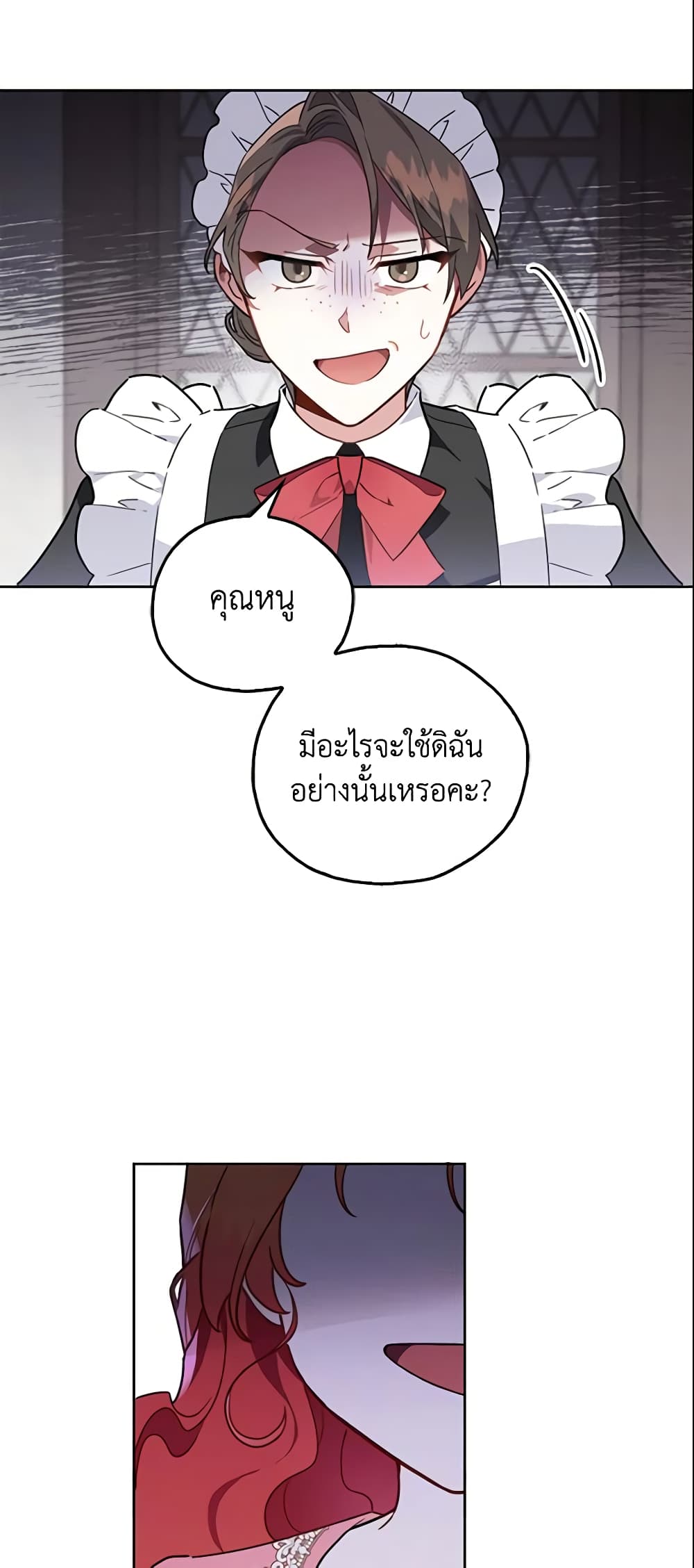 The Little Lady Who Makes Flowers Bloom page 34