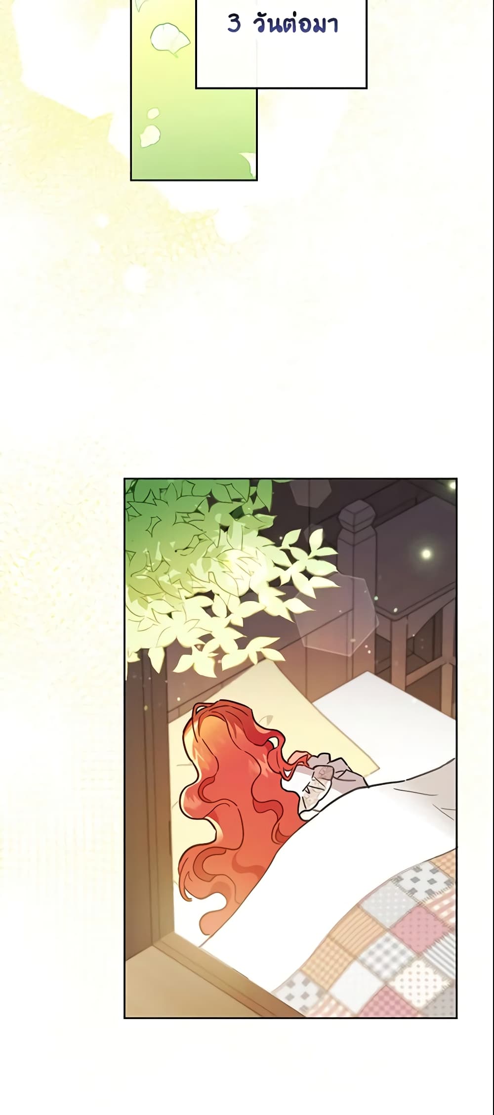 The Little Lady Who Makes Flowers Bloom page 40