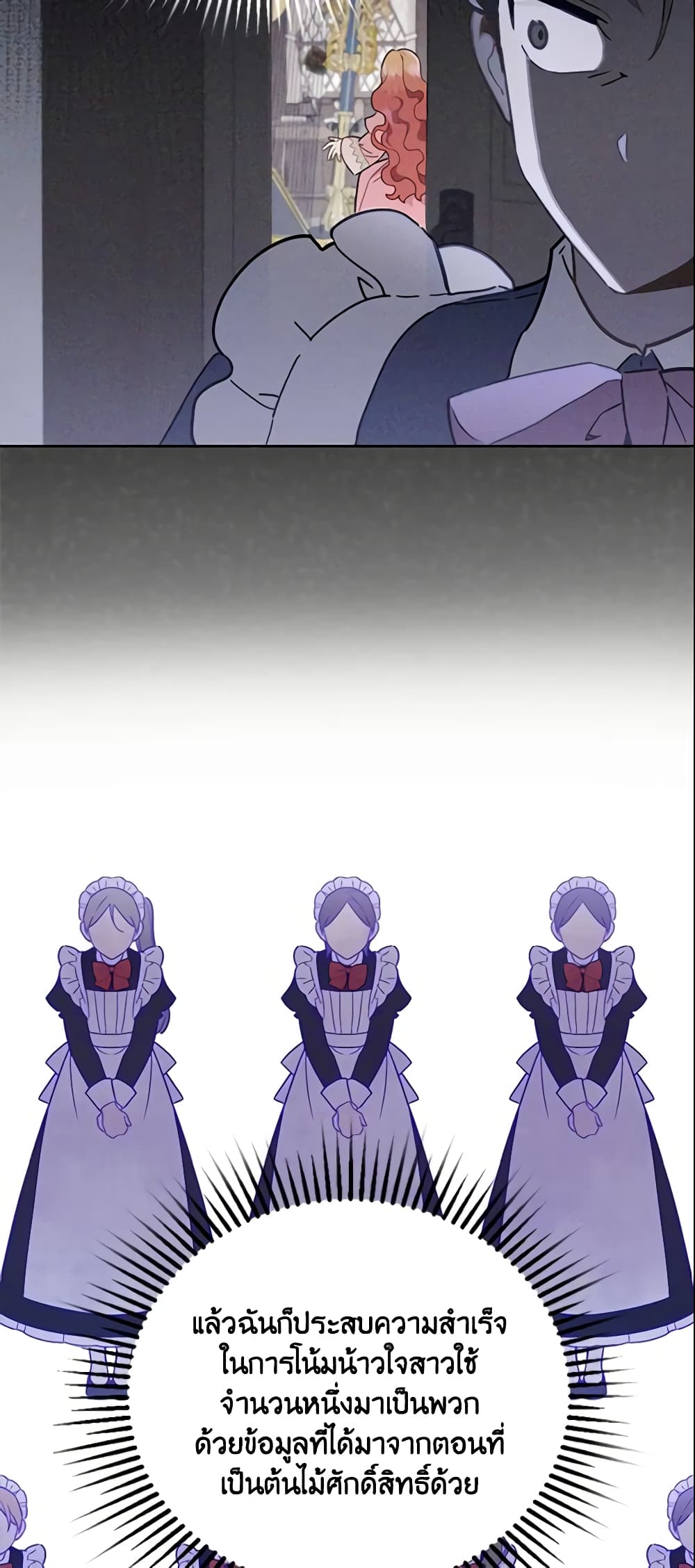 The Little Lady Who Makes Flowers Bloom page 44