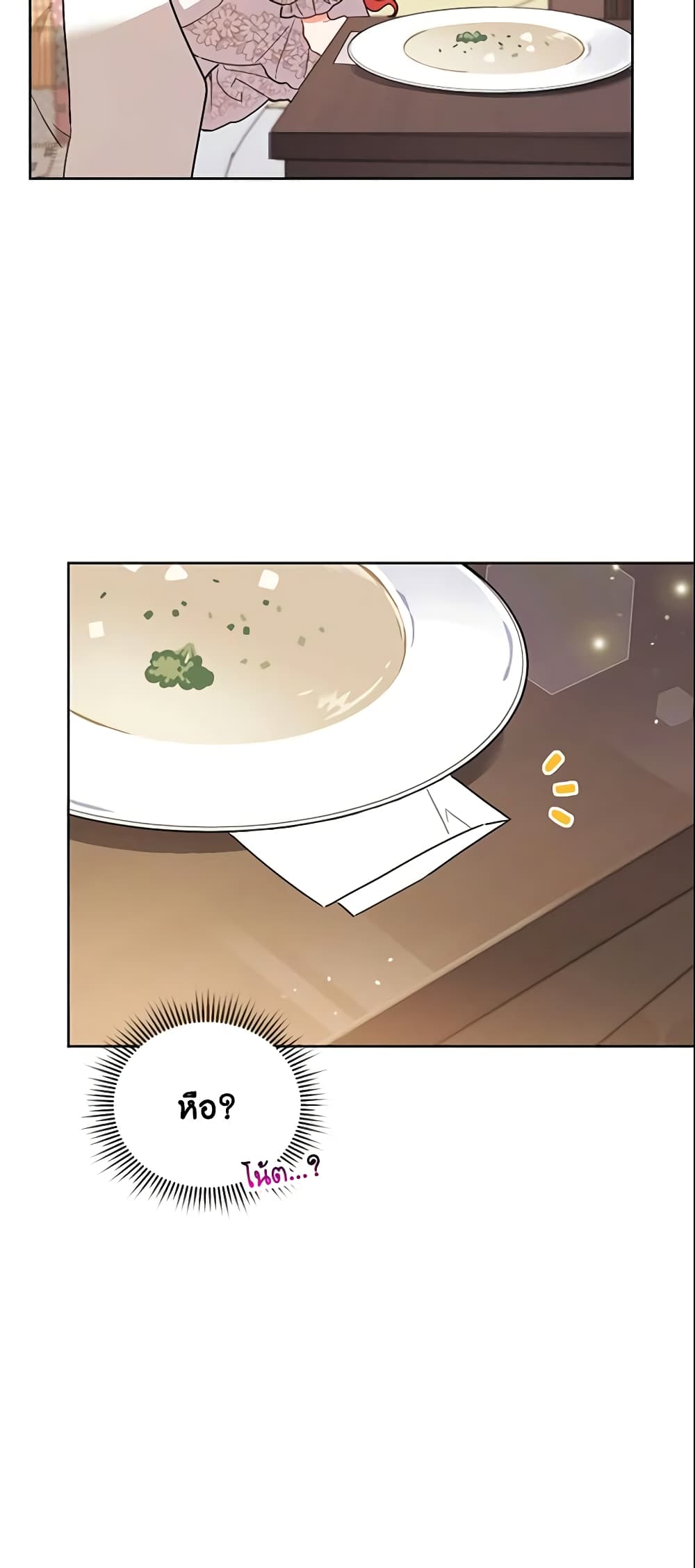 The Little Lady Who Makes Flowers Bloom page 55