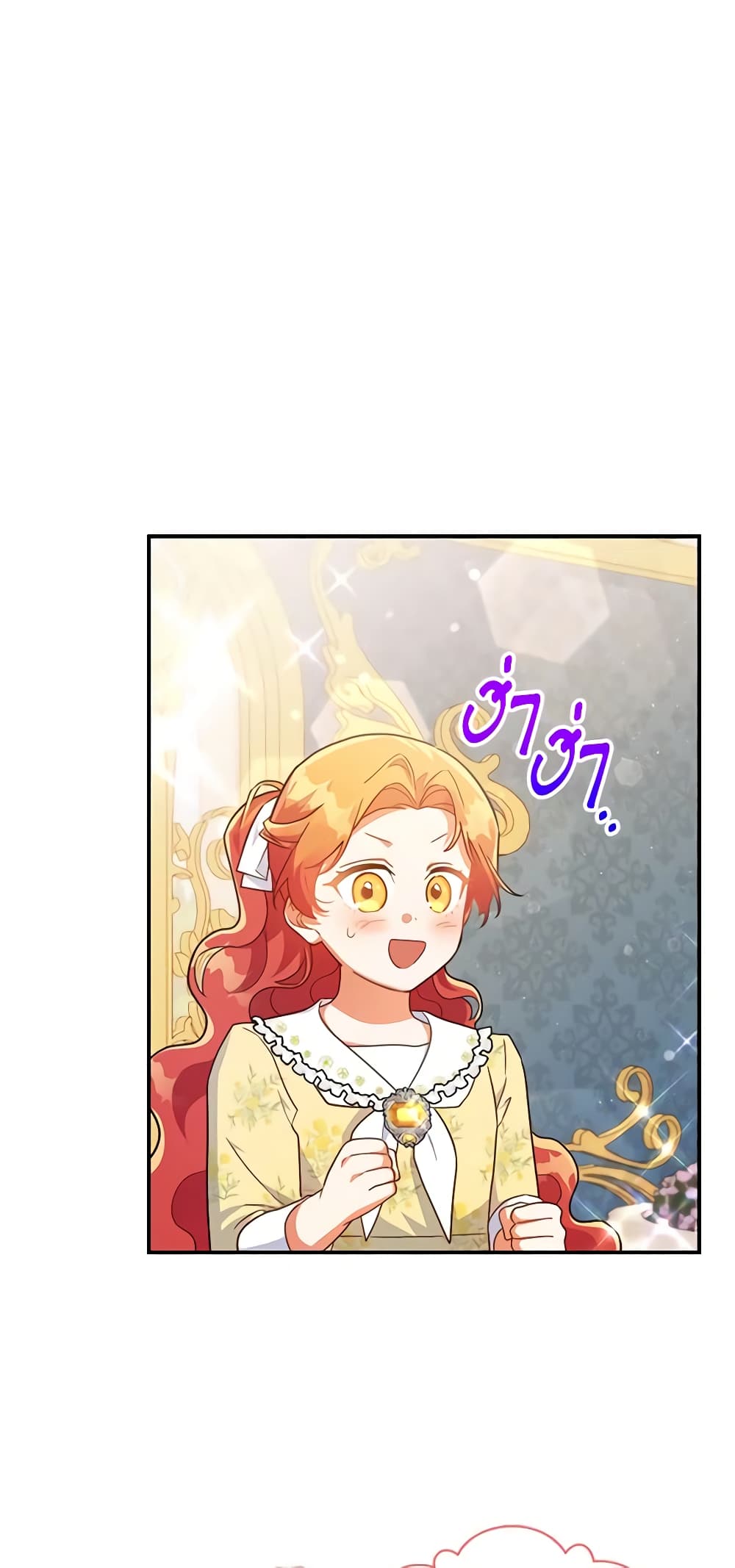 The Little Lady Who Makes Flowers Bloom page 4