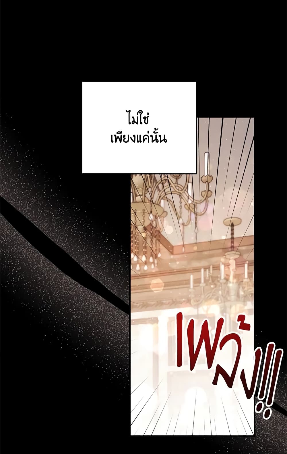The Little Lady Who Makes Flowers Bloom page 10