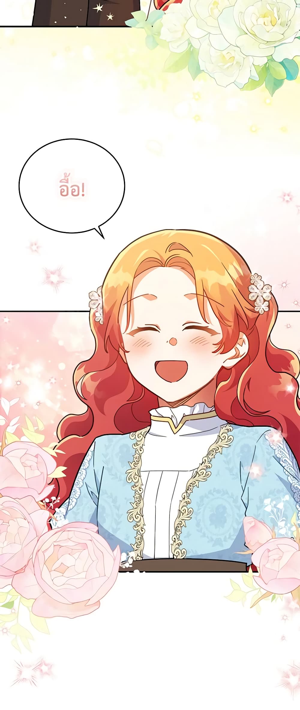 The Little Lady Who Makes Flowers Bloom page 3