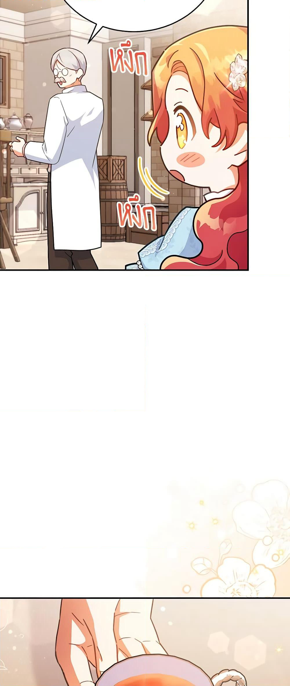 The Little Lady Who Makes Flowers Bloom page 8