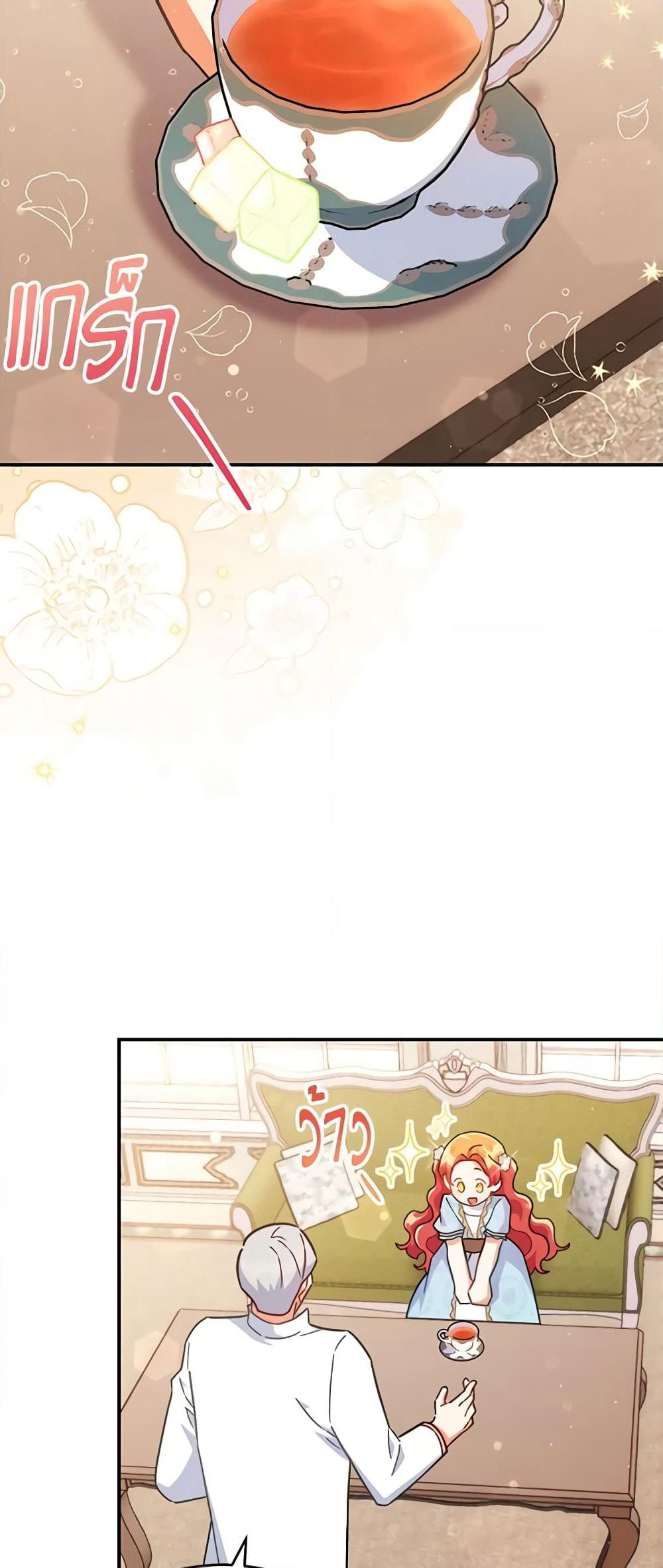 The Little Lady Who Makes Flowers Bloom page 9